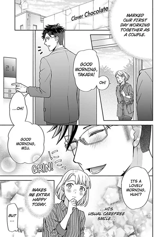 Takadakun wa Hajimete ga Osuki chapter 4 - page 5