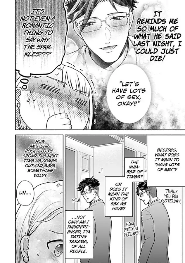 Takadakun wa Hajimete ga Osuki chapter 4 - page 6