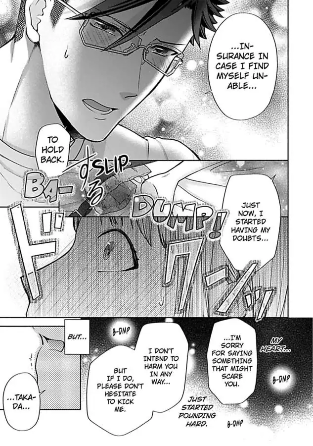 Takadakun wa Hajimete ga Osuki chapter 5 - page 15