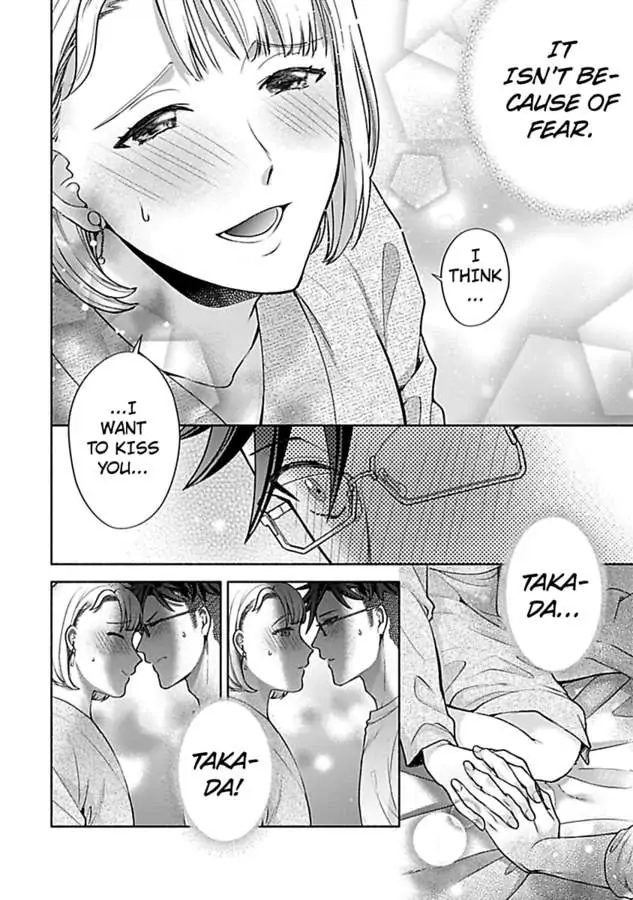 Takadakun wa Hajimete ga Osuki chapter 5 - page 16