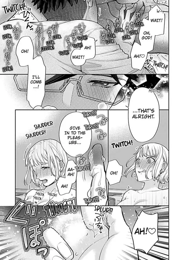 Takadakun wa Hajimete ga Osuki chapter 5 - page 25