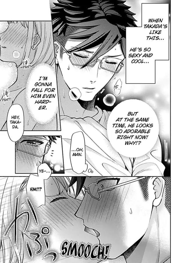 Takadakun wa Hajimete ga Osuki chapter 5 - page 33