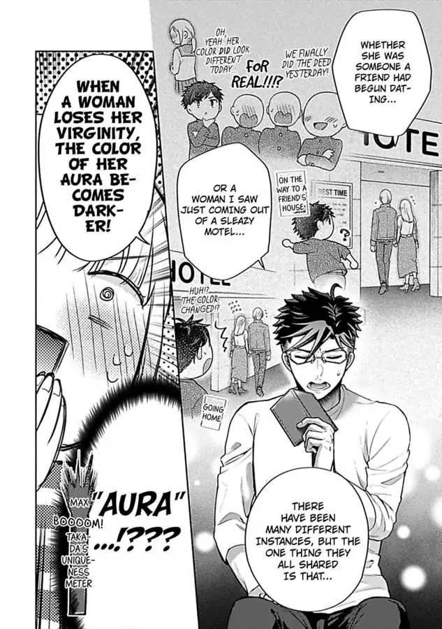 Takadakun wa Hajimete ga Osuki chapter 5 - page 40