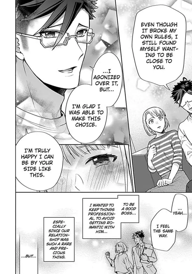 Takadakun wa Hajimete ga Osuki chapter 5 - page 42