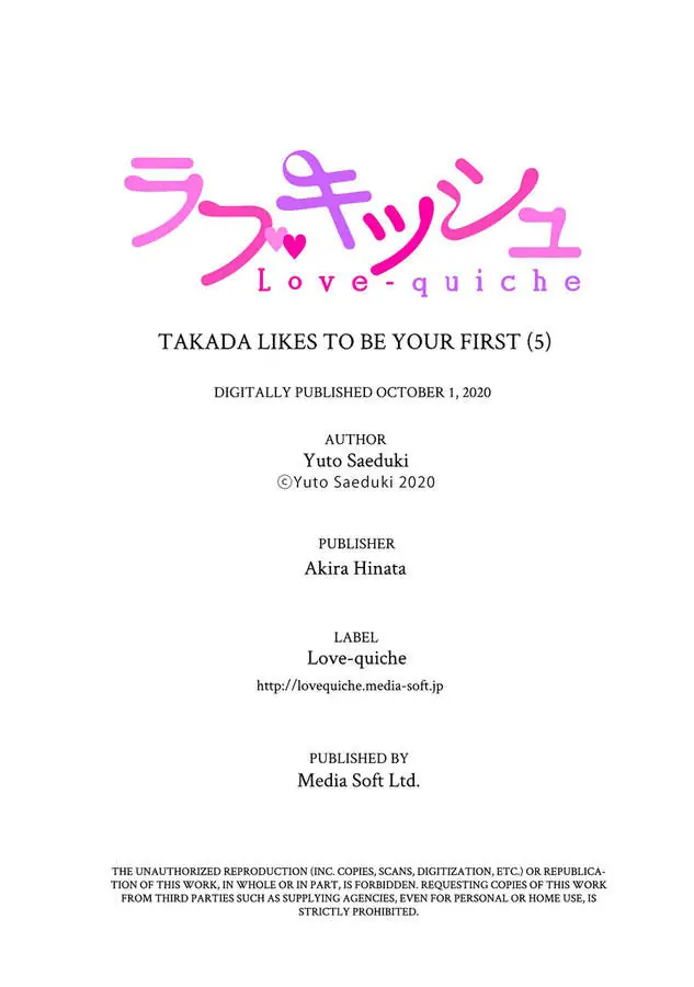 Takadakun wa Hajimete ga Osuki chapter 5 - page 49