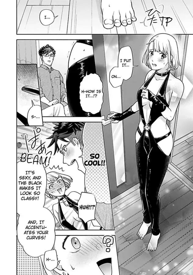 Takadakun wa Hajimete ga Osuki chapter 6 - page 18