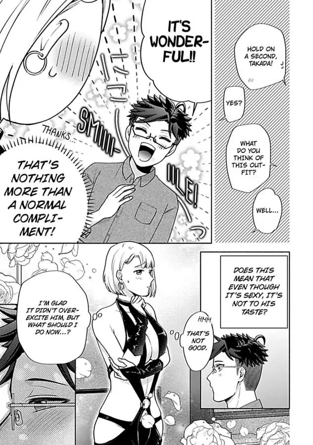 Takadakun wa Hajimete ga Osuki chapter 6 - page 19