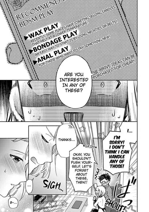 Takadakun wa Hajimete ga Osuki chapter 6 - page 21