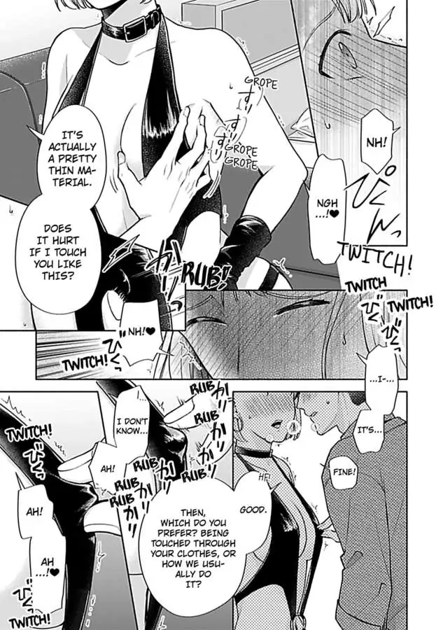 Takadakun wa Hajimete ga Osuki chapter 6 - page 23