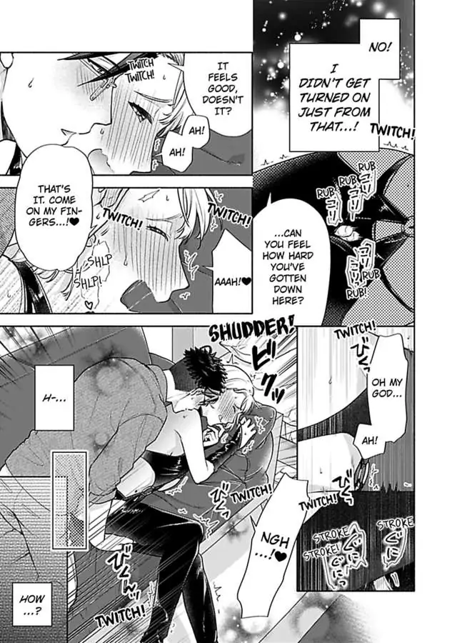 Takadakun wa Hajimete ga Osuki chapter 6 - page 31
