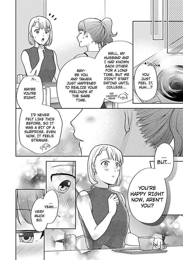 Takadakun wa Hajimete ga Osuki chapter 6 - page 4