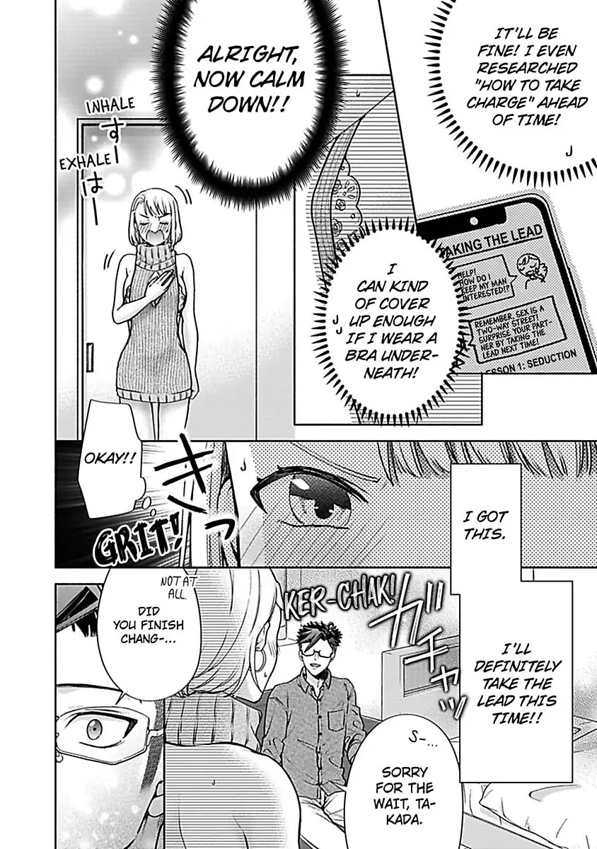 Takadakun wa Hajimete ga Osuki chapter 7 - page 4