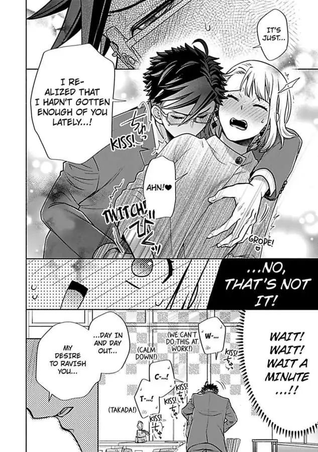 Takadakun wa Hajimete ga Osuki chapter 8 - page 10