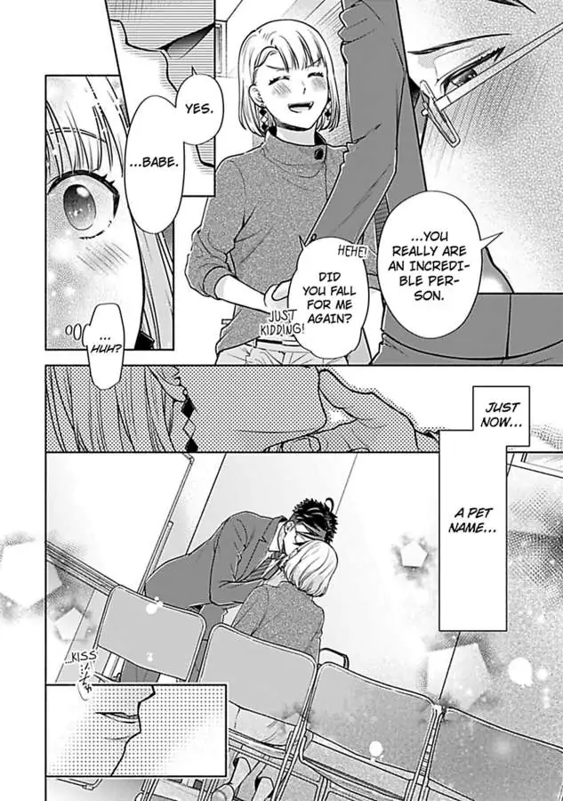 Takadakun wa Hajimete ga Osuki chapter 8 - page 14