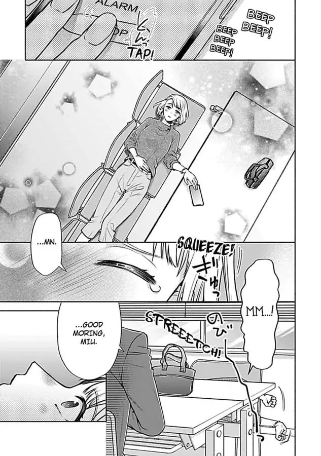 Takadakun wa Hajimete ga Osuki chapter 8 - page 7