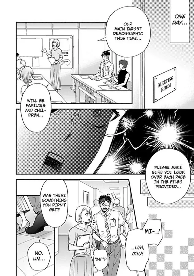 Takadakun wa Hajimete ga Osuki chapter 9 - page 14