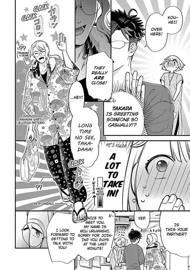 Takadakun wa Hajimete ga Osuki chapter 9 - page 22
