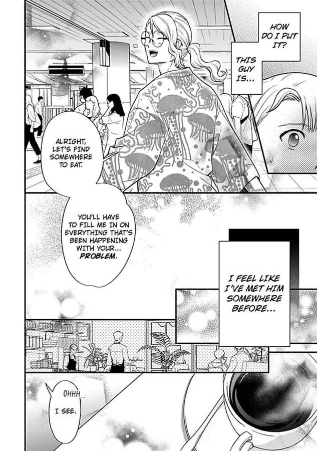 Takadakun wa Hajimete ga Osuki chapter 9 - page 24