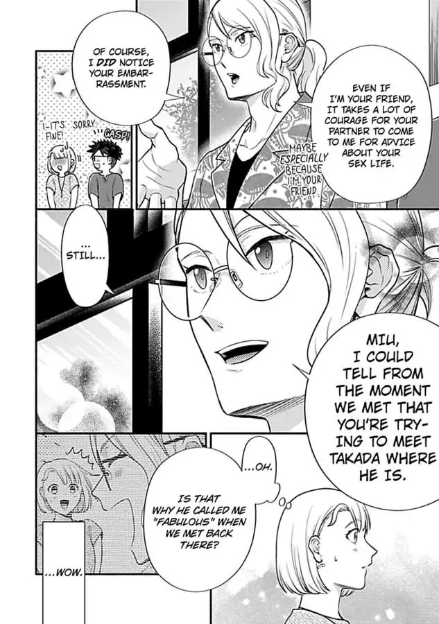 Takadakun wa Hajimete ga Osuki chapter 9 - page 26