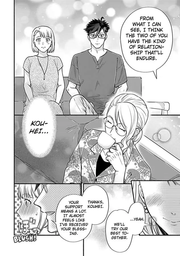 Takadakun wa Hajimete ga Osuki chapter 9 - page 28