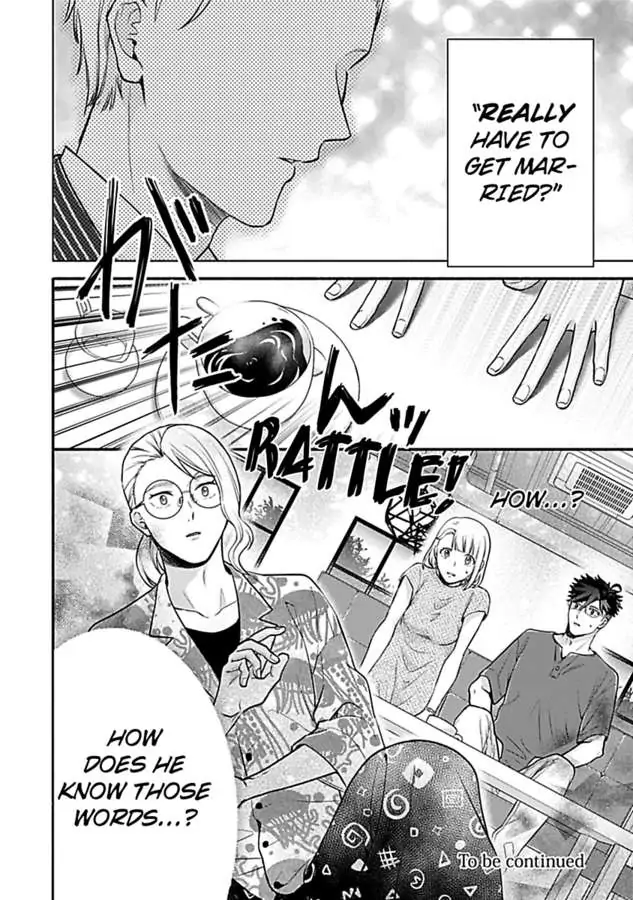 Takadakun wa Hajimete ga Osuki chapter 9 - page 32