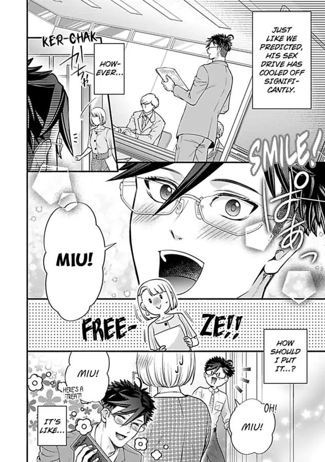 Takadakun wa Hajimete ga Osuki chapter 9 - page 4
