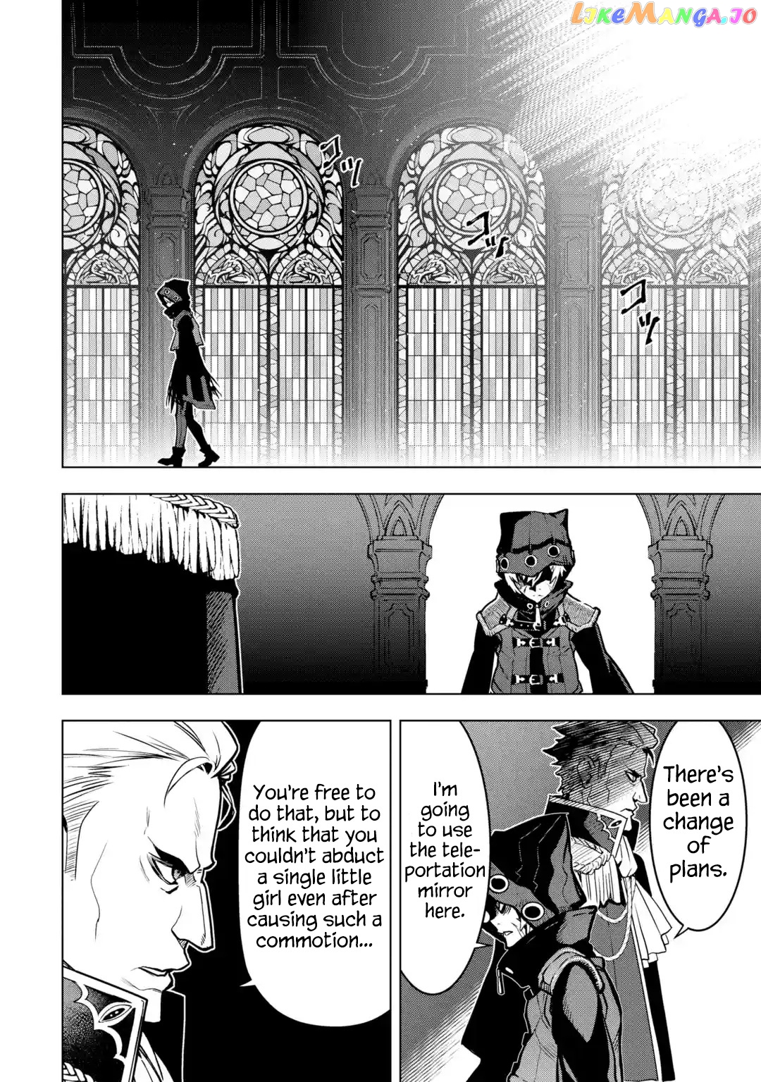 I Became a Legend a Decade Later After Telling my Comrades to Leave Everything to me And Retreat First chapter 26 - page 36