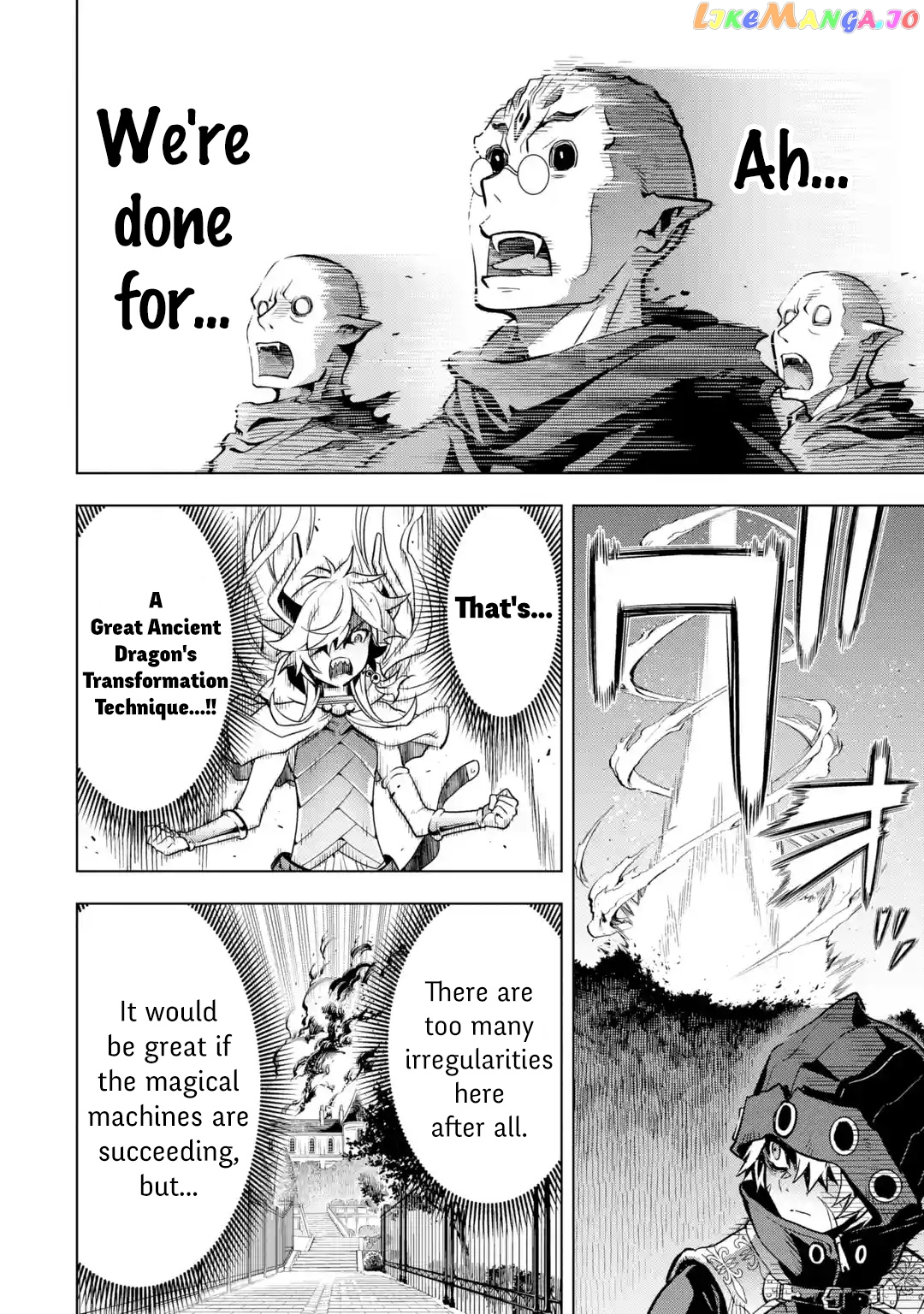 I Became a Legend a Decade Later After Telling my Comrades to Leave Everything to me And Retreat First chapter 26 - page 8