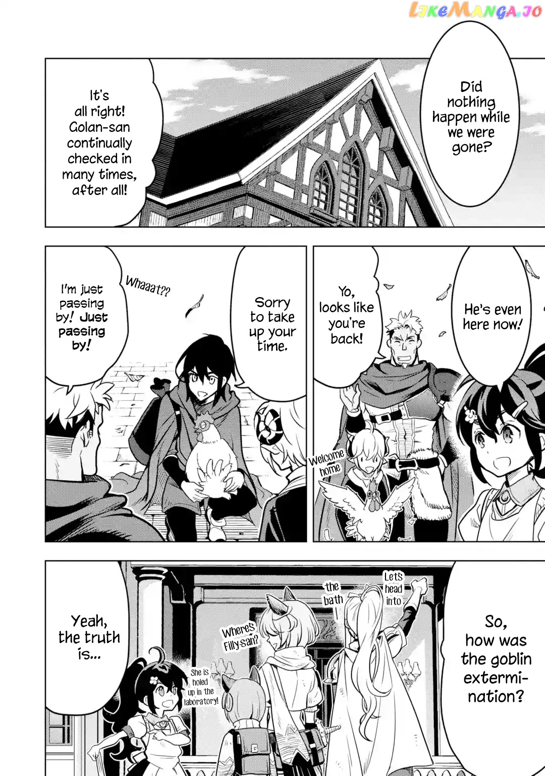 I Became a Legend a Decade Later After Telling my Comrades to Leave Everything to me And Retreat First chapter 22 - page 32