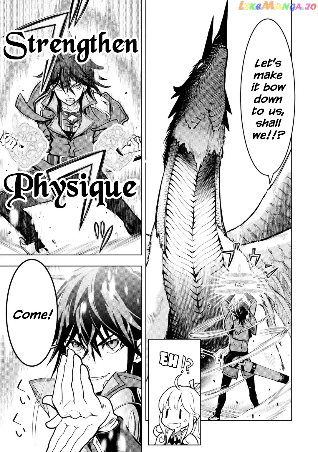 I Became a Legend a Decade Later After Telling my Comrades to Leave Everything to me And Retreat First chapter 22 - page 7