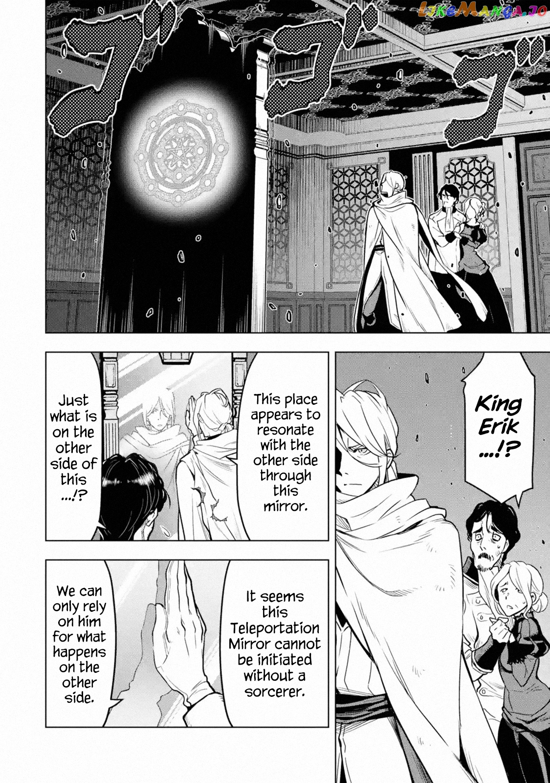 I Became a Legend a Decade Later After Telling my Comrades to Leave Everything to me And Retreat First chapter 16 - page 21