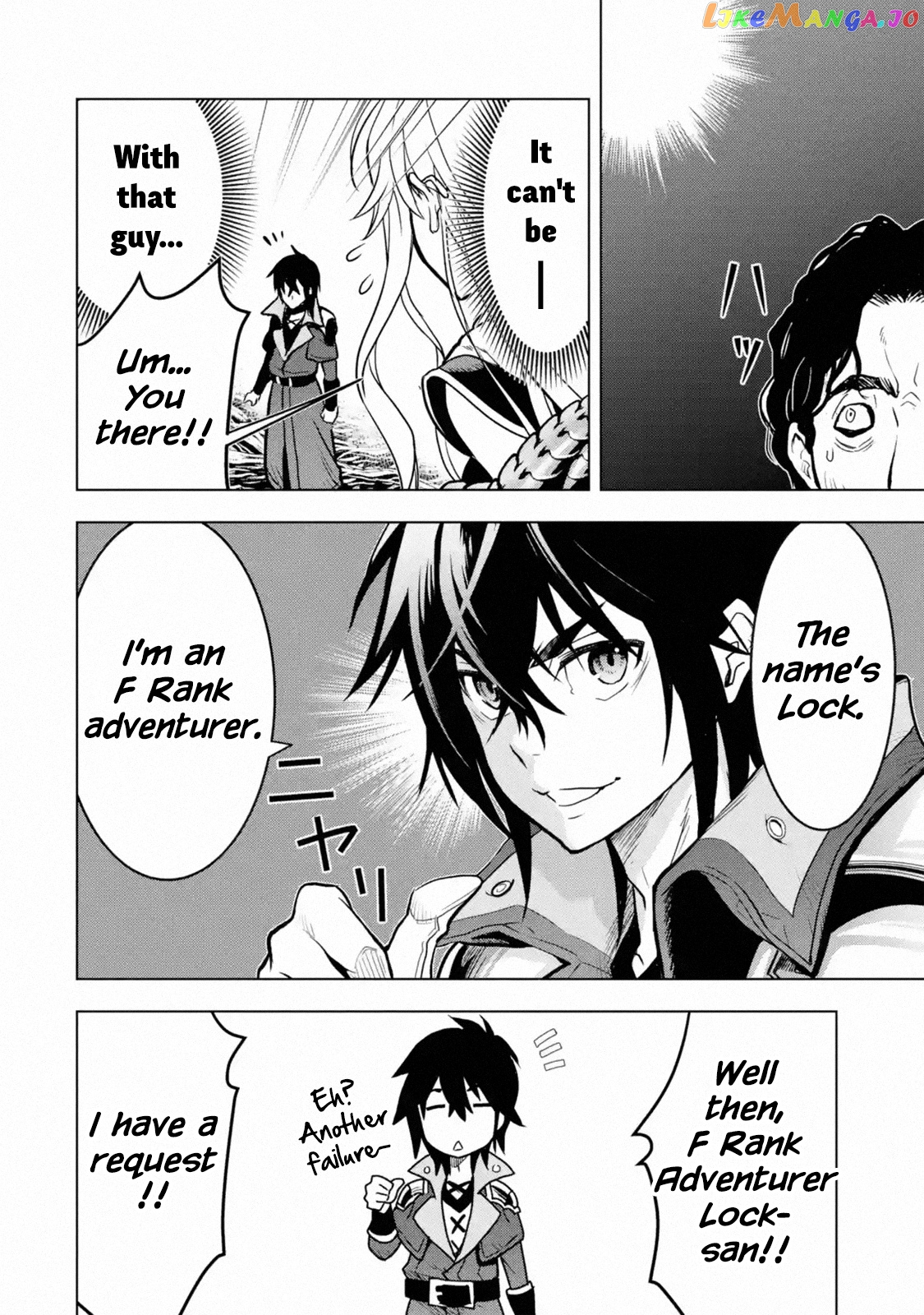 I Became a Legend a Decade Later After Telling my Comrades to Leave Everything to me And Retreat First chapter 16 - page 23