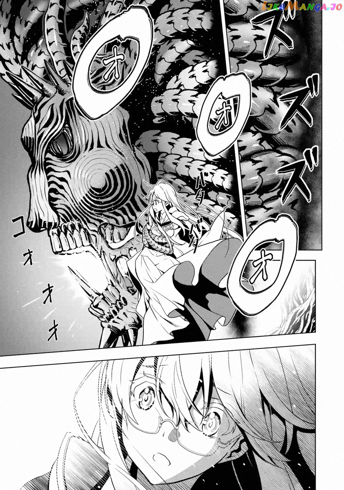 I Became a Legend a Decade Later After Telling my Comrades to Leave Everything to me And Retreat First chapter 16 - page 32