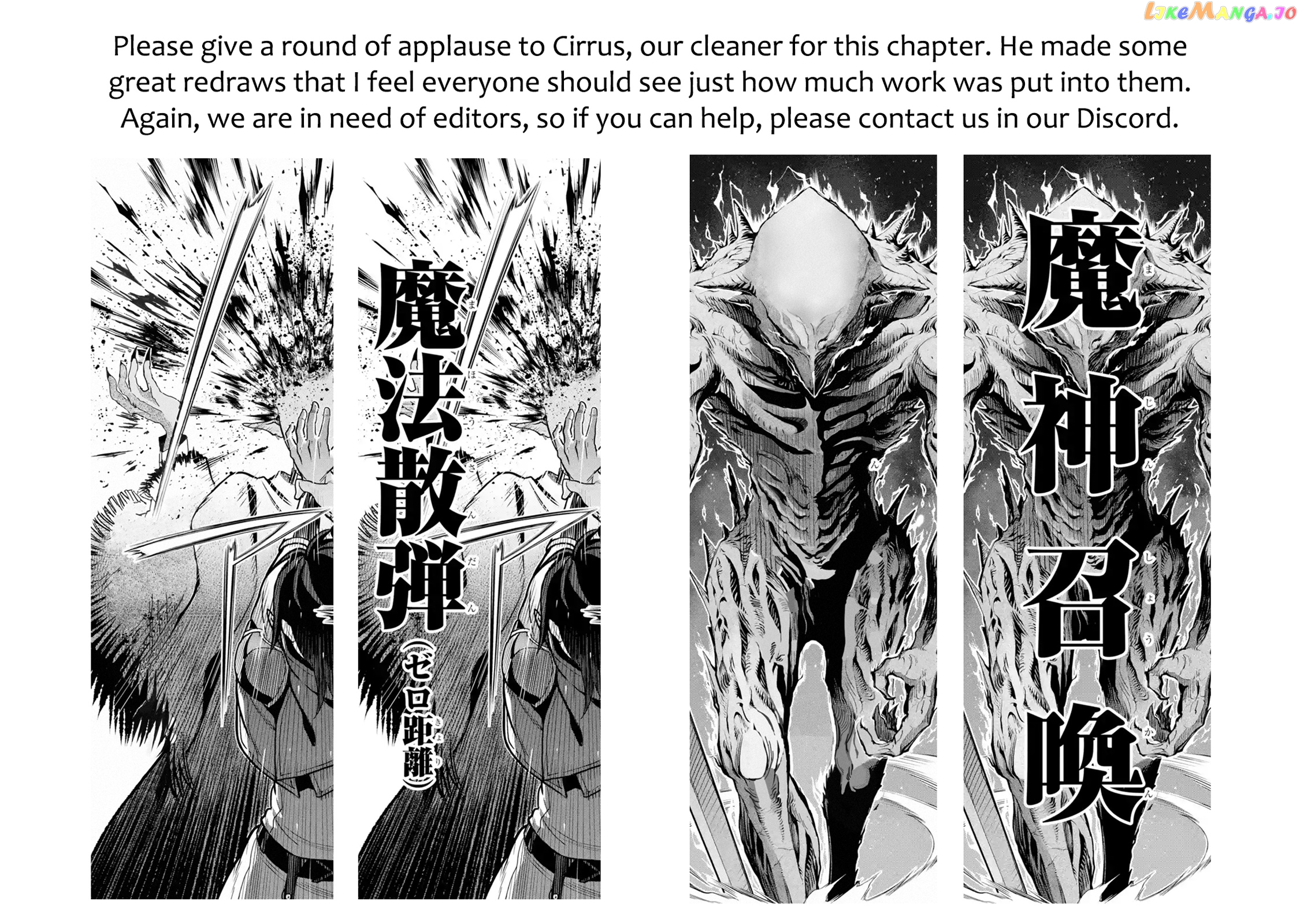 I Became a Legend a Decade Later After Telling my Comrades to Leave Everything to me And Retreat First chapter 16 - page 37