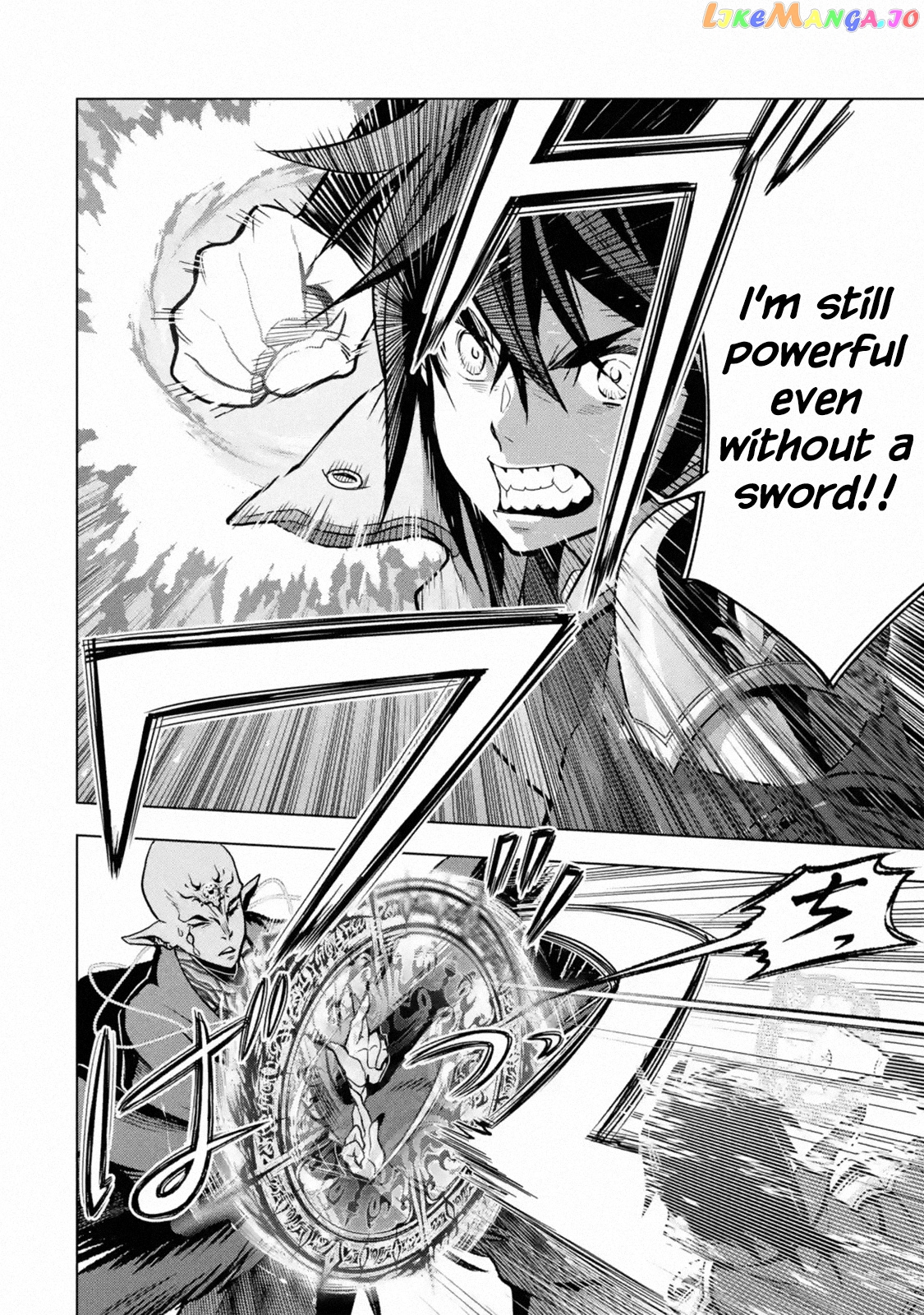 I Became a Legend a Decade Later After Telling my Comrades to Leave Everything to me And Retreat First chapter 16 - page 7
