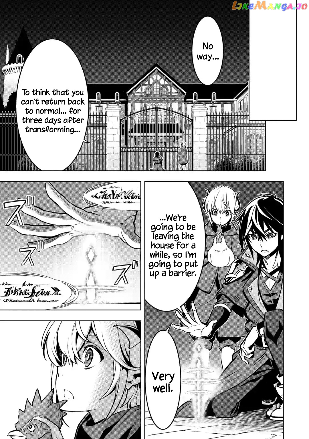 I Became a Legend a Decade Later After Telling my Comrades to Leave Everything to me And Retreat First chapter 27 - page 21