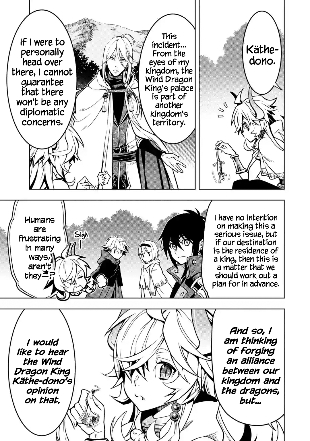 I Became a Legend a Decade Later After Telling my Comrades to Leave Everything to me And Retreat First chapter 27 - page 29
