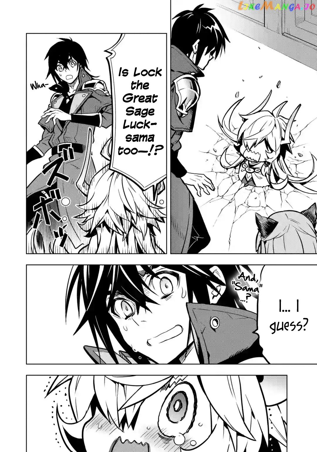 I Became a Legend a Decade Later After Telling my Comrades to Leave Everything to me And Retreat First chapter 27 - page 8