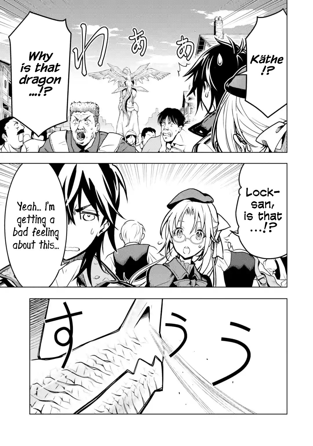 I Became a Legend a Decade Later After Telling my Comrades to Leave Everything to me And Retreat First chapter 23 - page 3