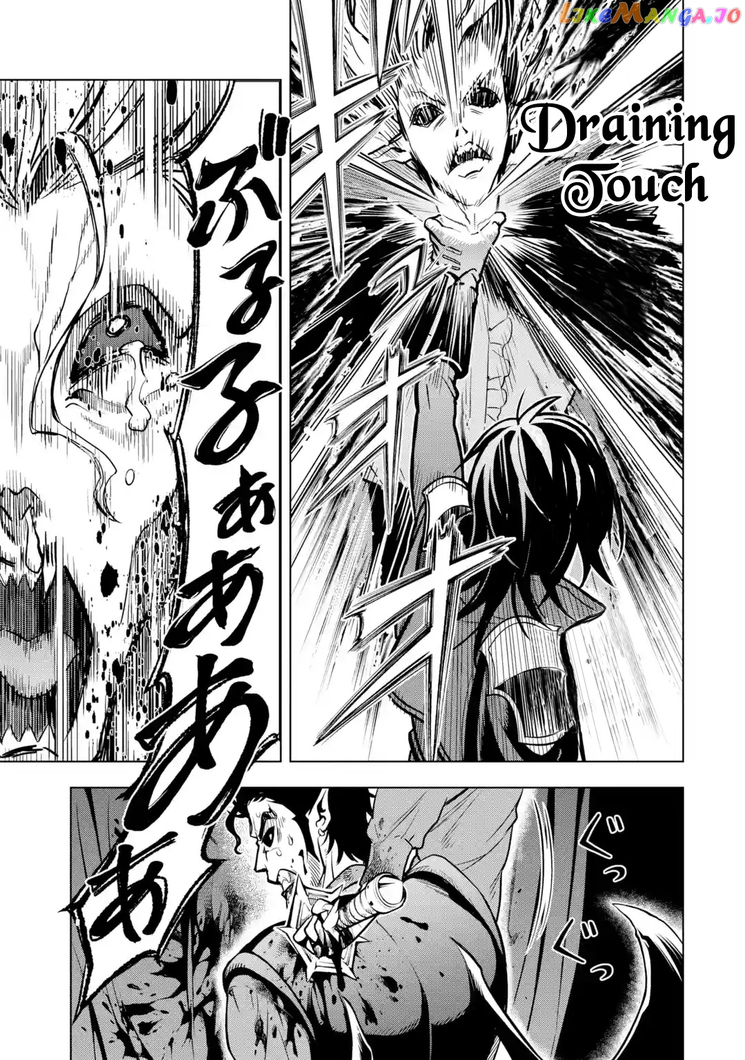 I Became a Legend a Decade Later After Telling my Comrades to Leave Everything to me And Retreat First chapter 23 - page 46