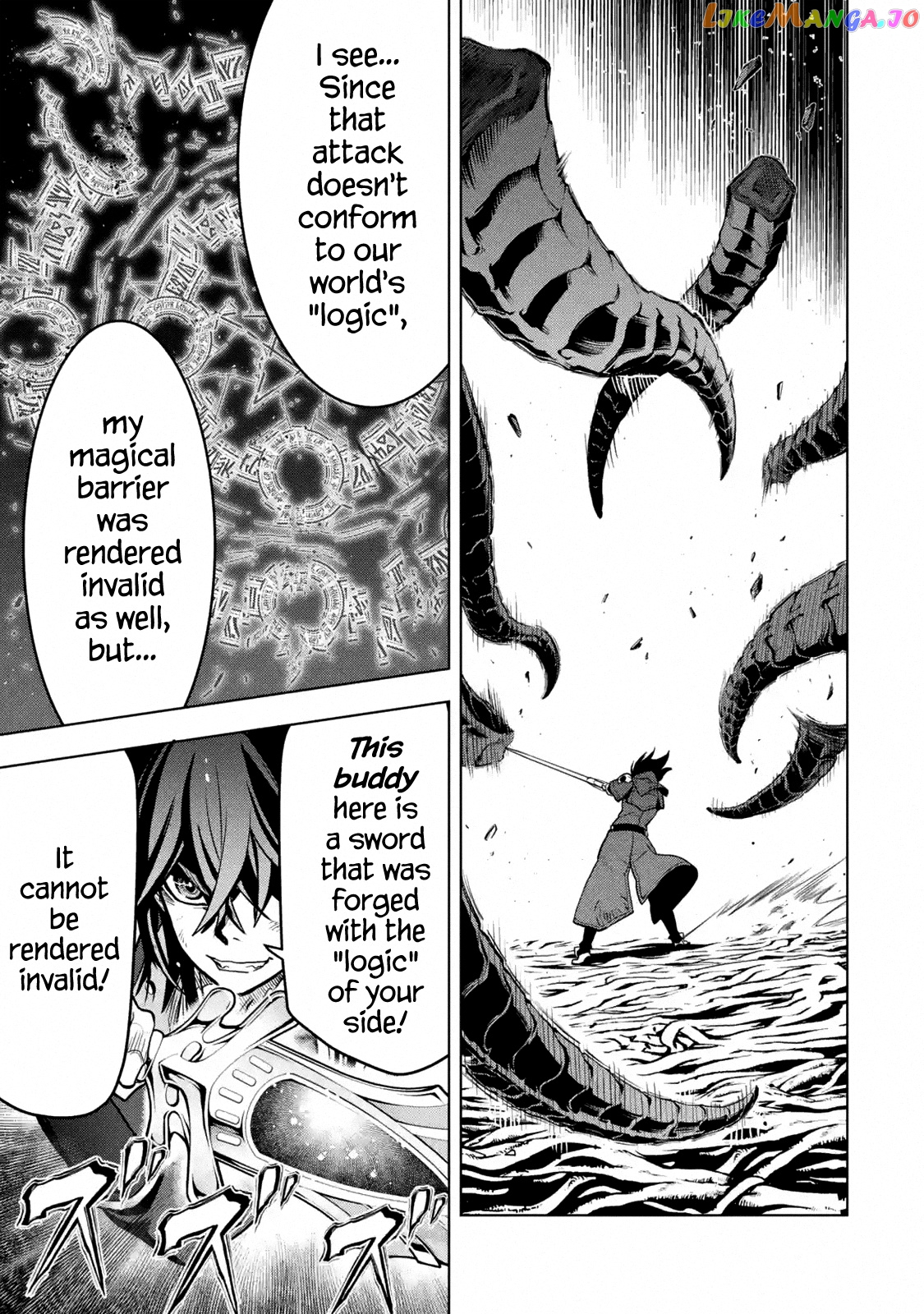I Became a Legend a Decade Later After Telling my Comrades to Leave Everything to me And Retreat First chapter 16.4 - page 4