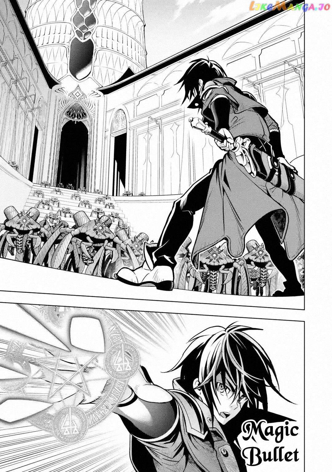 I Became a Legend a Decade Later After Telling my Comrades to Leave Everything to me And Retreat First chapter 28 - page 5