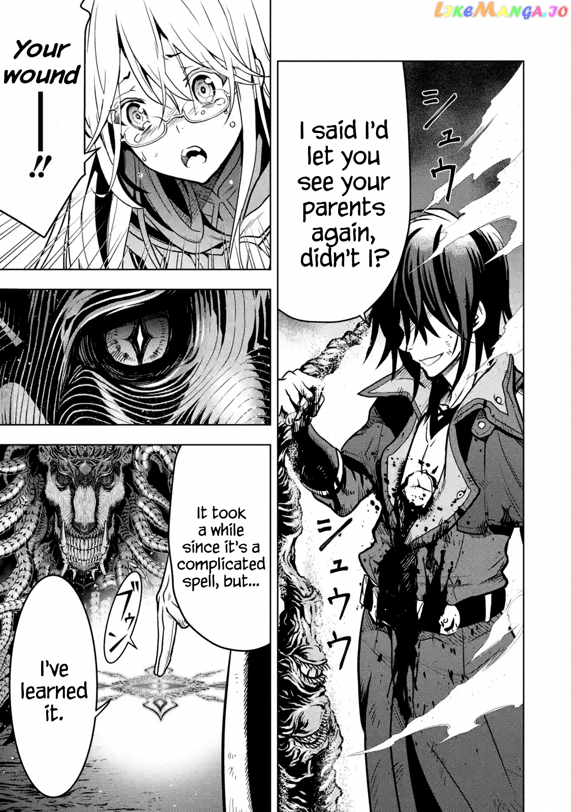 I Became a Legend a Decade Later After Telling my Comrades to Leave Everything to me And Retreat First chapter 16.5 - page 6