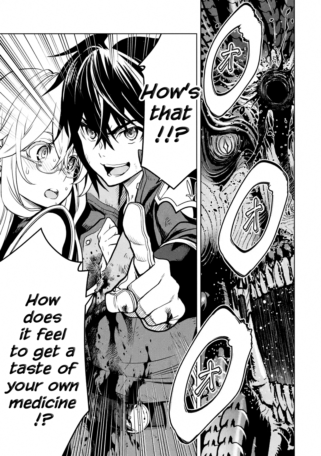 I Became a Legend a Decade Later After Telling my Comrades to Leave Everything to me And Retreat First chapter 16.5 - page 9