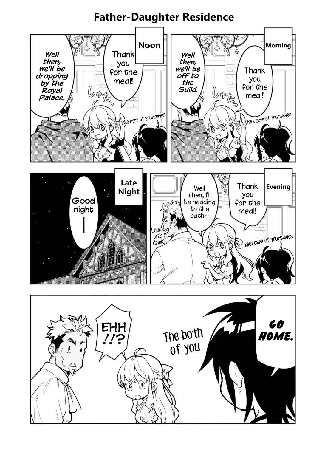 I Became a Legend a Decade Later After Telling my Comrades to Leave Everything to me And Retreat First chapter 23.5 - page 3