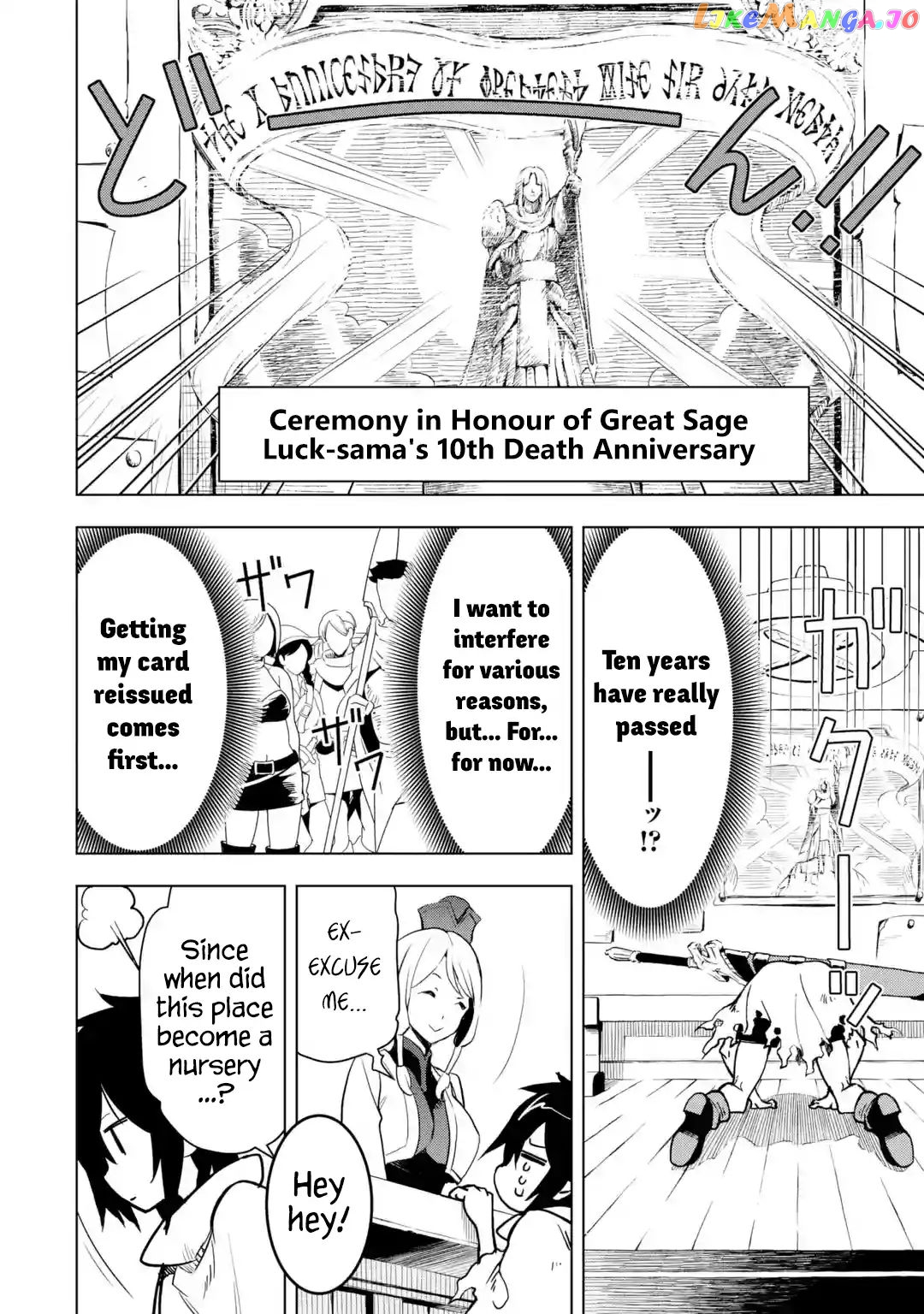 I Became a Legend a Decade Later After Telling my Comrades to Leave Everything to me And Retreat First chapter 1.5 - page 9