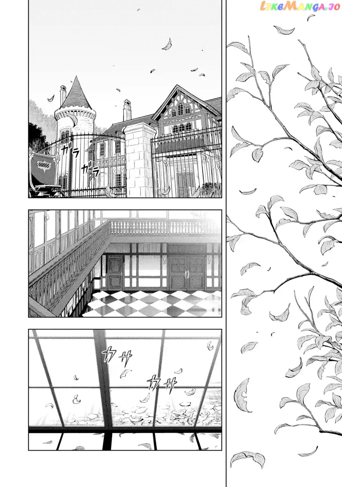 I Became a Legend a Decade Later After Telling my Comrades to Leave Everything to me And Retreat First chapter 17 - page 46