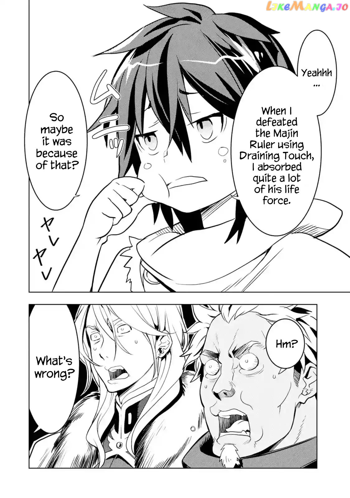 I Became a Legend a Decade Later After Telling my Comrades to Leave Everything to me And Retreat First chapter 1.6 - page 10
