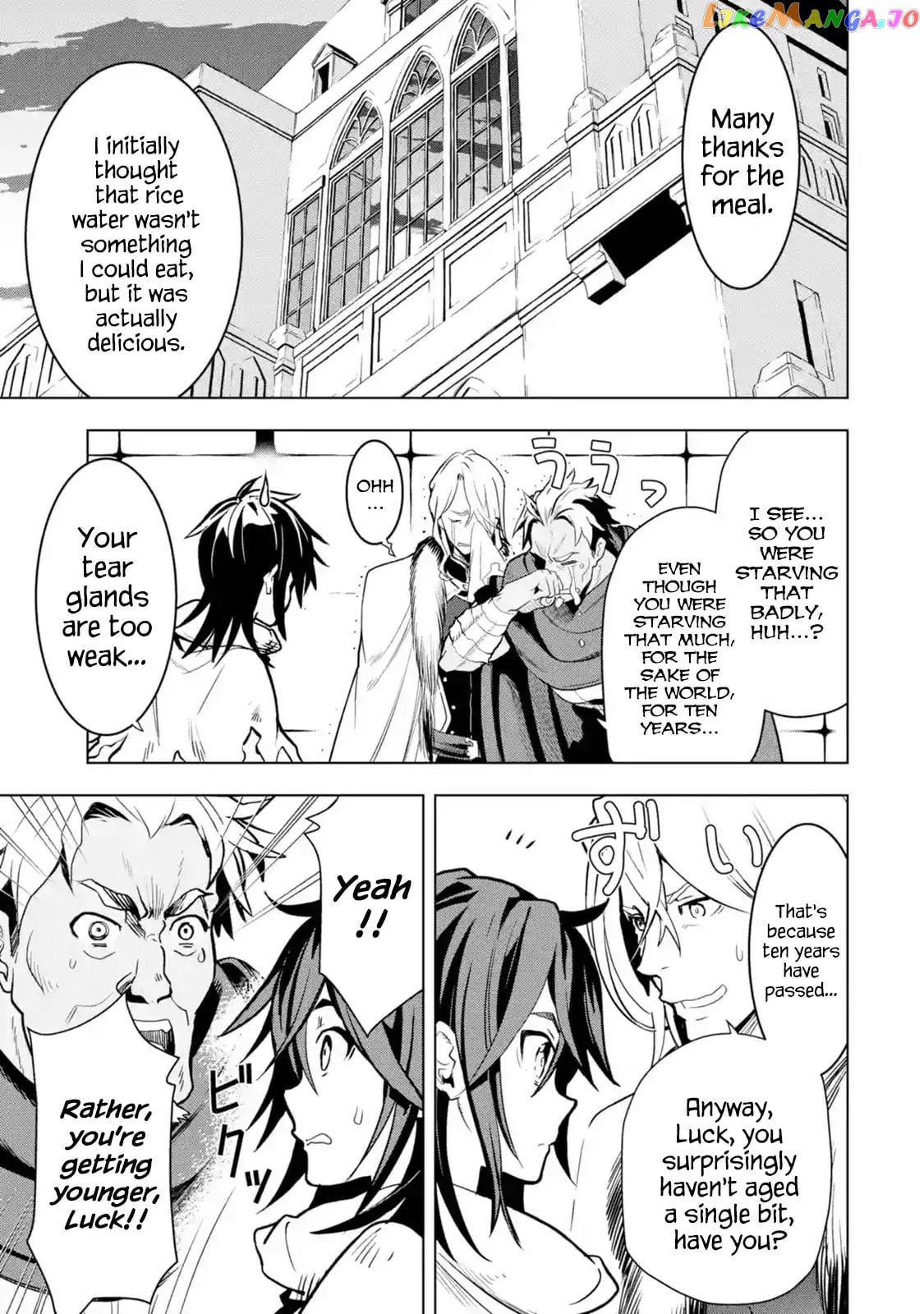 I Became a Legend a Decade Later After Telling my Comrades to Leave Everything to me And Retreat First chapter 1.6 - page 9