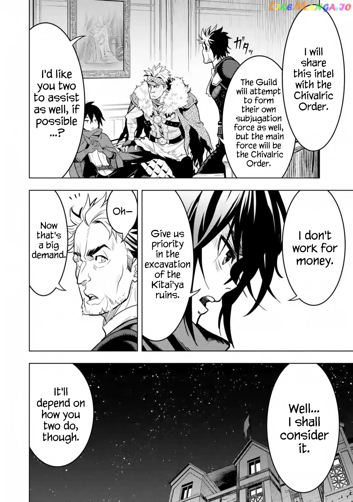 I Became a Legend a Decade Later After Telling my Comrades to Leave Everything to me And Retreat First chapter 18 - page 23
